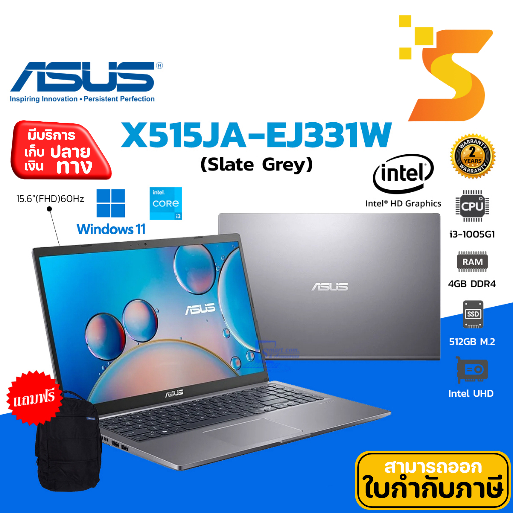 🔥โน๊ตบุ๊ค🔥 Asus X515JA-EJ331W สี (Slate Grey) CPU Intel Core i3/SSD 512GB/Ram 4GB/จอขนาด 15.6" พร้อม