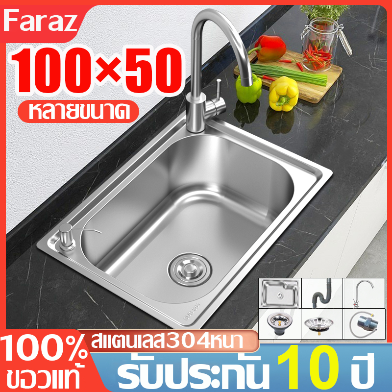 บประกัน 1 ปี 304 ซิงค์ล้างจาน 100×50cm 1 หลุม ไม่มีที่พัก เส้นผ่าศูนย์กลางขนาดใหญ่ อ่างล้างจาน อ่างล้างจานสแตนเลส