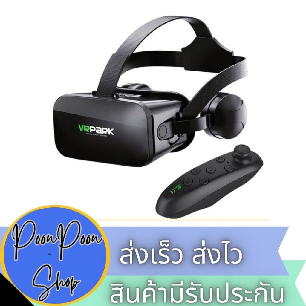 ส่งเร็ว ส่งไว VR PARK J20 3D VR แว่นตาเสมือนจริงสำหรับ Smartphone ขนาด 4.7- 6.7 พร้อมรีโมทคอนโทรล