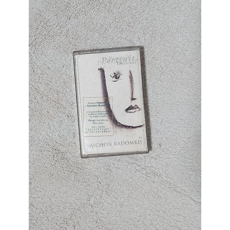 เทป saichon radomkij อัลบั้ม portrait of innocent