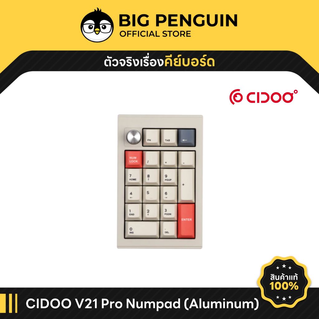 [ลด15% โค้ด WANF8D] CIDOO V21 PRO NUMPAD Aluminium RGB Hotswap Wireless Bluetooth keyboard CNC Mechanical keyboard