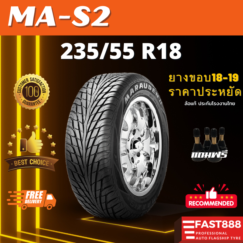MAXXIS ยางขอบ18-20 235/55R18, 235/50R18, 235/50R19 รุ่น MAS2 รุ่น HP-M3 ยางใหม่มือ1 มีประกันโรงงาน