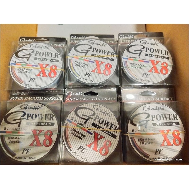 สาย PE GAMAKATSU (กามาคัตสุ) คุณภาพสูง made in japan แท้ๆ จาก1,250 เหลือเพียง 279 ครับเอามาลดพิเศษสุดๆ 70%ถึง80%ครับ