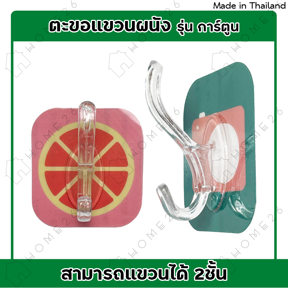 Home26 ตะขอติดผนัง อเนกประสงค์ ลายการ์ตูนน่ารัก รูปที่ 4