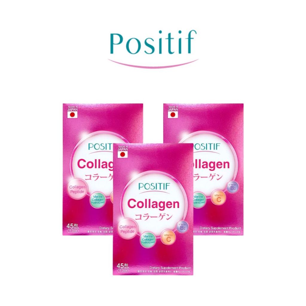 [แพ็ค 3 กล่อง] POSITIF Collagen อาหารเสริม คอลลาเจนแบบเม็ด ผลิตจากญี่ปุ่น