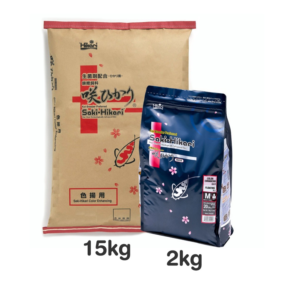 Saki-Hikari Color Enhancing อาหารเม็ด สำหรับปลาคาร์ฟ สูตรเร่งสี เม็ดกลาง ลอยน้ำ size M (2kg, 15kg)