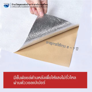 PAUS BIRU ถูกสุดวอลเปเปอร์ ห้องนอนมีกาวในตัว เคลือบ ลายผ้าลินิน 3 มิติ ชั้นดีกันน้ำได้ตกแต่ง่ายหลายสีขนาด 50*280 ซม