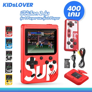 Kidslover เกมส์บอย จอสี 400 เกม in 1 Game player Retro Mini Handheld Game Console