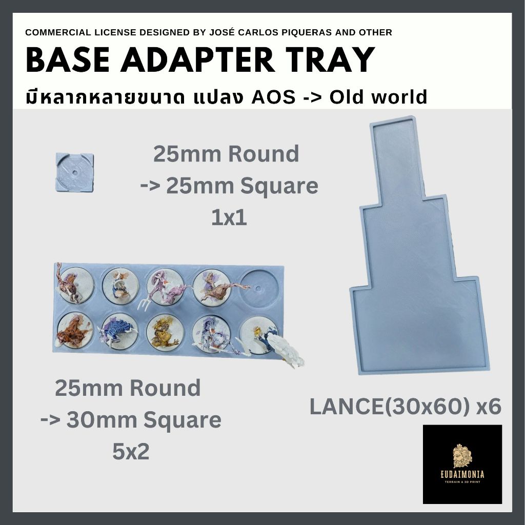 Base adapter movement tray & Lance formation for Old World