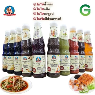 เด็กสมบูรณ์ ซอสคีโต น้ำมันหอยคีโต 300~350มล น้ำจิ้มคีโต