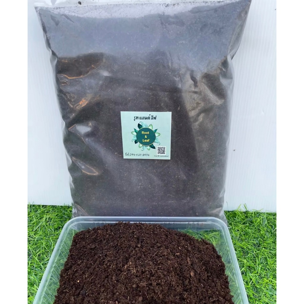 พีทมอส  (Peat Moss ) 1 กิโลกรัม  วัสดุปลูก สำหรับเพาะเมล็ด เพาะกล้า เกรดพรีเมี่ยม นำเข้าจากเยอรมัน (แบบตักแบ่ง)