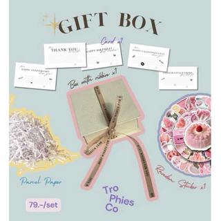 Gift Box กล่องของขวัญ | @Trophies.co