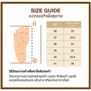 A-01 รองเท้าเพื่อสุขภาพ เท้าอวบเท้าใหญ่ใส่ได้ สามมารถปรับตามหน้าเท้าได้ รองเท้าแตะเพื่อสุขภาพ ลดแรงกระแทก มีปุ่มนวดเท้า