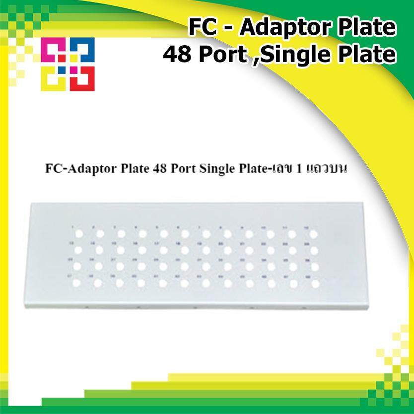 B1-AP48FC(EGAT) FC-Adaptor Plate 48 Port Single Plate-เลข 1 แถวบน - BISMON