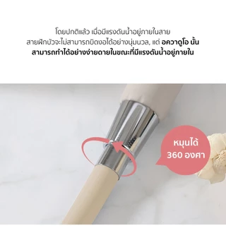 สายฝักบัวป้องกันการบิดงอและลดการสะสมของเชื้อโรค จากเกาหลี AQUADUO(อควาดูโอ) ShowerHose