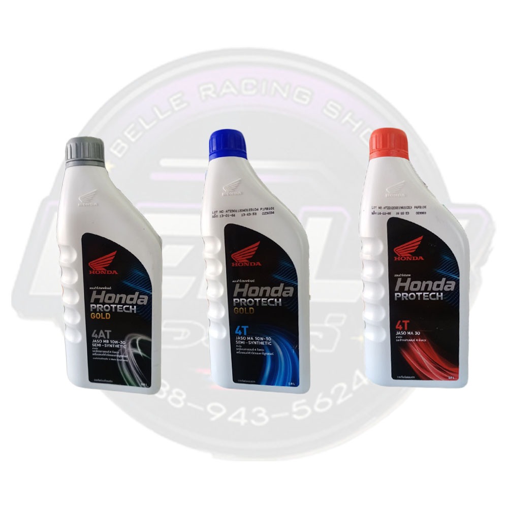 น้ำมันเครื่อง HONDA 4T-AT ฝาเเดง ฝาเทา ฝาน้ำเงิน