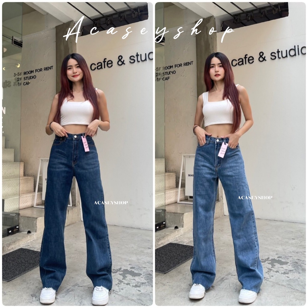 Acasey กางเกงยีนส์ผู้หญิง ขายาว ผ้ายืด ทรงกระบอกใหญ่ คูลๆ ลิซ่าปลายขาตัด ไซส์ S - XL