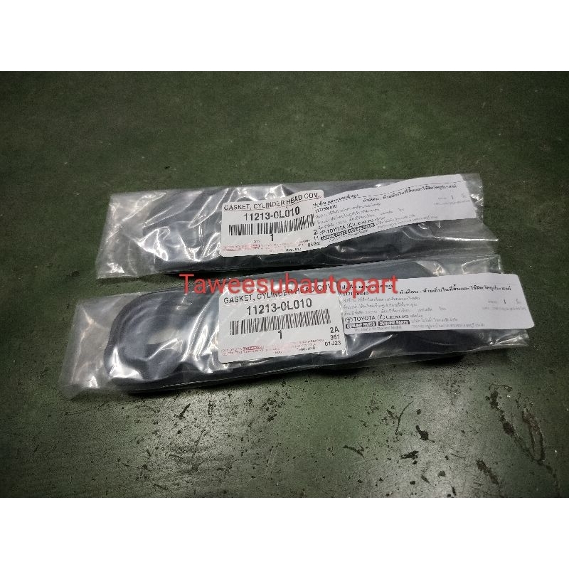 ปะเก็นฝาวาล์วแท้ VIGO COMMUTER FORTUNER TIGER/D4D 1KD-2KD 11213-0L010