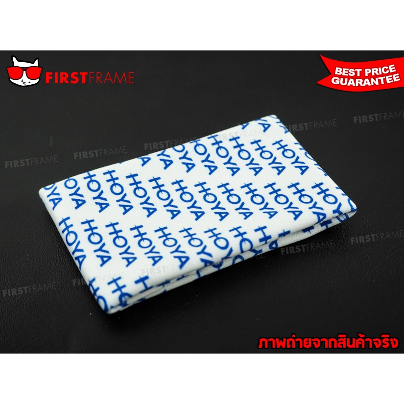 ผ้า Hoya ทำความสะอาดเลนส์