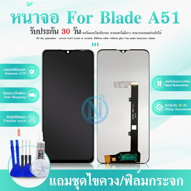 LCD ZTE Blade A51 / A51s / A71 หน้าจอ+ทัช หน้าจอโทรศัพท์ หน้าจอ จอ zte a51，zte a51s，zte a71 จอแถมชุด