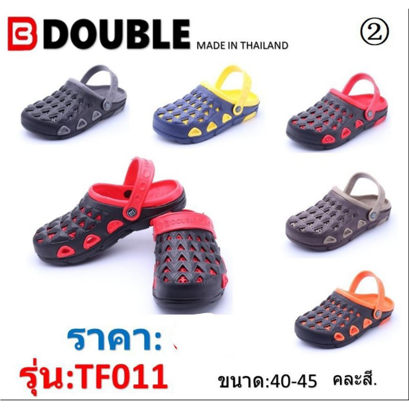 ยกแพ๊ค รองเท้าหัวโตBB/ลาย011