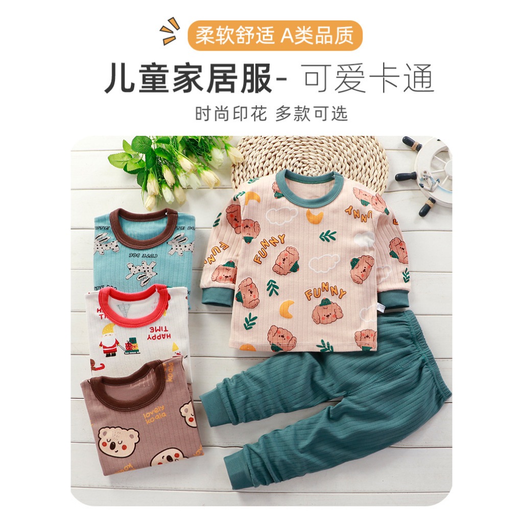พร้อมส่ง!! ชุดนอนเด็ก ชุดเด็ก2ชิ้น ชุดเซ็ทเสื้อแขนยาวคอกลม กางเกงจั๊มขายาว สำหรับเด็กผู้ชาย และเด็กผู้หญิง