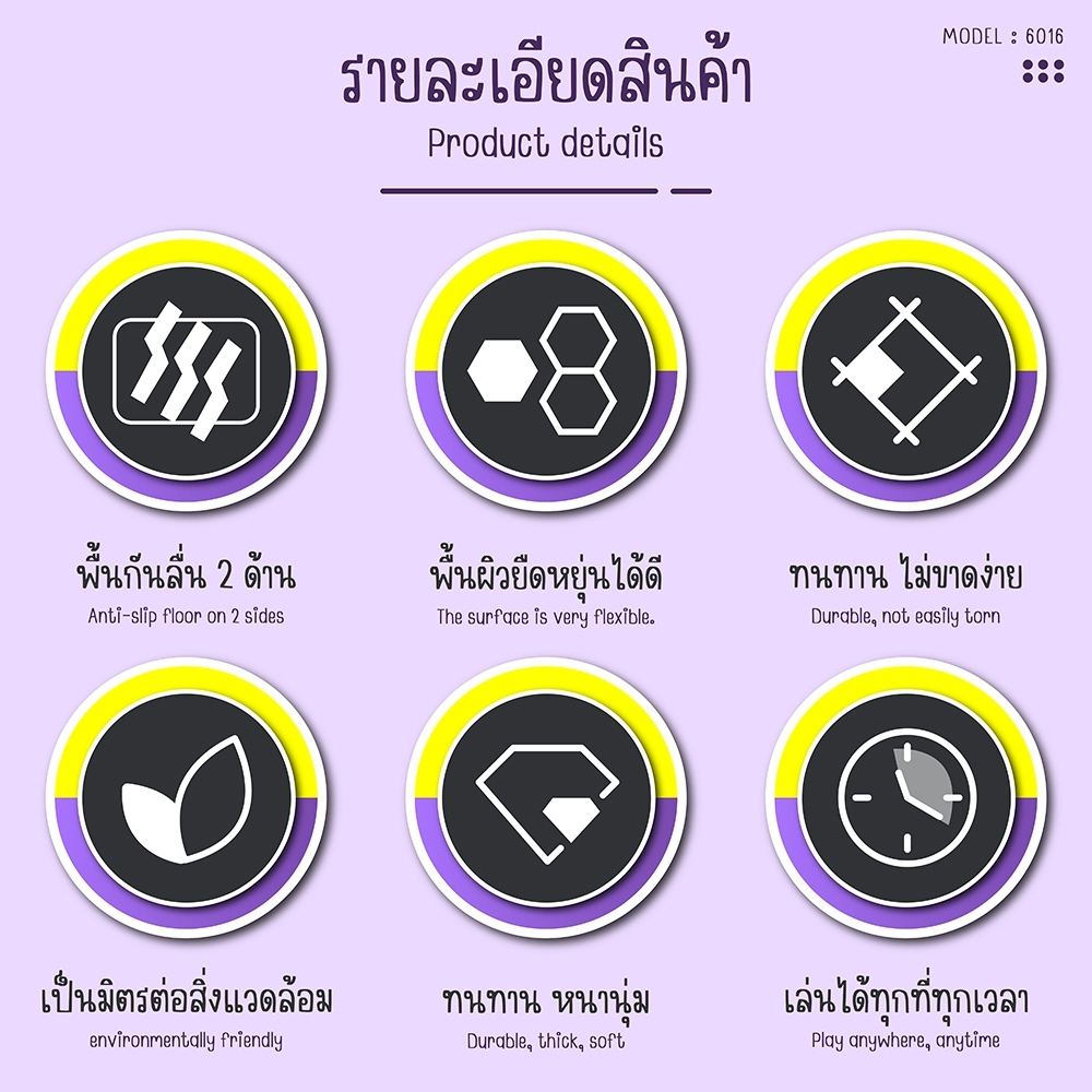 BG เสื่อโยคะ NBR หนา 8-15 mm Yoga mat เบาะเล่นโยคะ แผ่นรองโยคะ รุ่น 6016 BG BRAND หนานุ่ม ไม่ขาดง่าย - รูปที่ 2