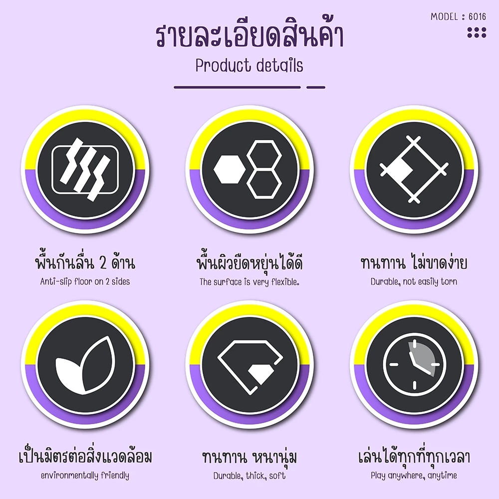 BG เสื่อโยคะ NBR รุ่น 6015 หนา 8-15mm กันลื่น กันน้ำ thumbnail 4