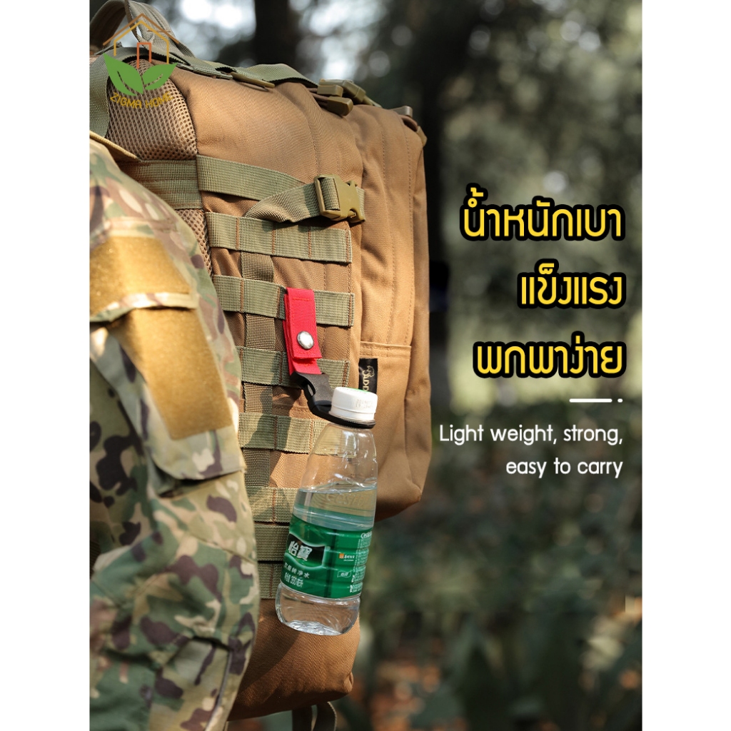 Zigma home - ตะขอ ตะขอแขวน ขวดน้ำ ที่แขวนขวดน้ำ สายแขวนขวดน้ำ สำหรับพกพา กระติกน้ำสนาม ขวดน้ำสนาม อุปกรณ์เดินป่า ปีนเขา - รูปที่ 3