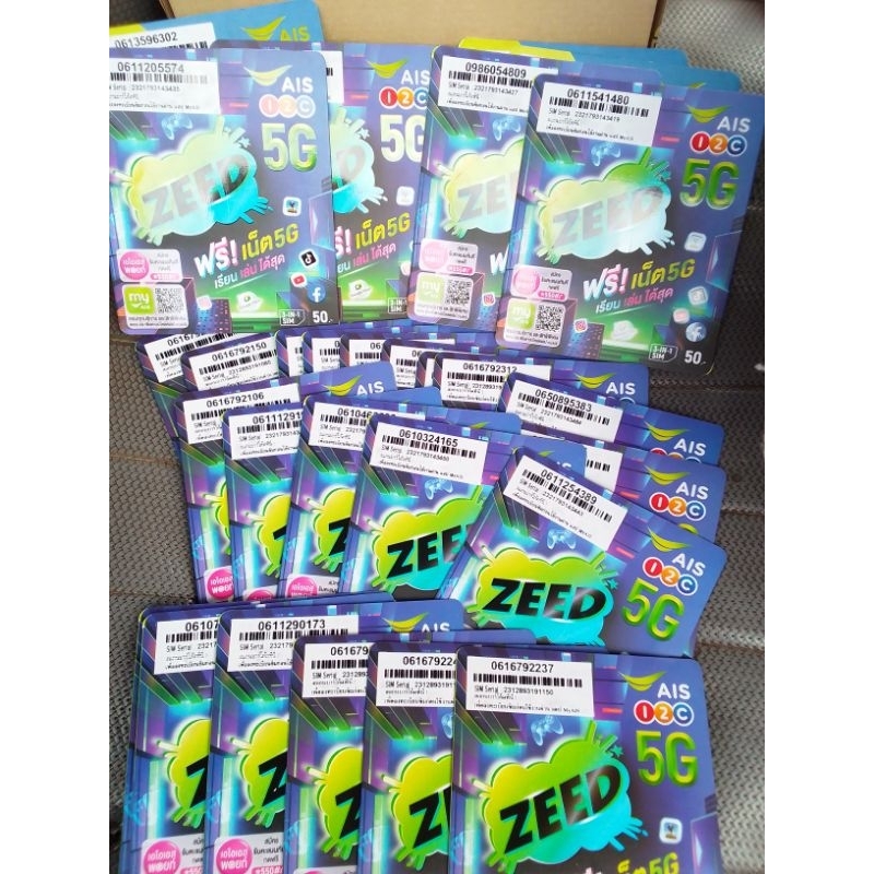 ซิมเน็ตAIS10mbpsไม่ลดสปีด