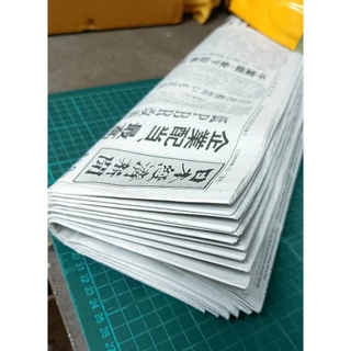 หนังสือพิมพ์ เกาหลี,ญี่ปุ่น นำเข้า แบ่งขาย ห่อของ แพคของ ห่อผลไม้ อู่สีรถยนต์
