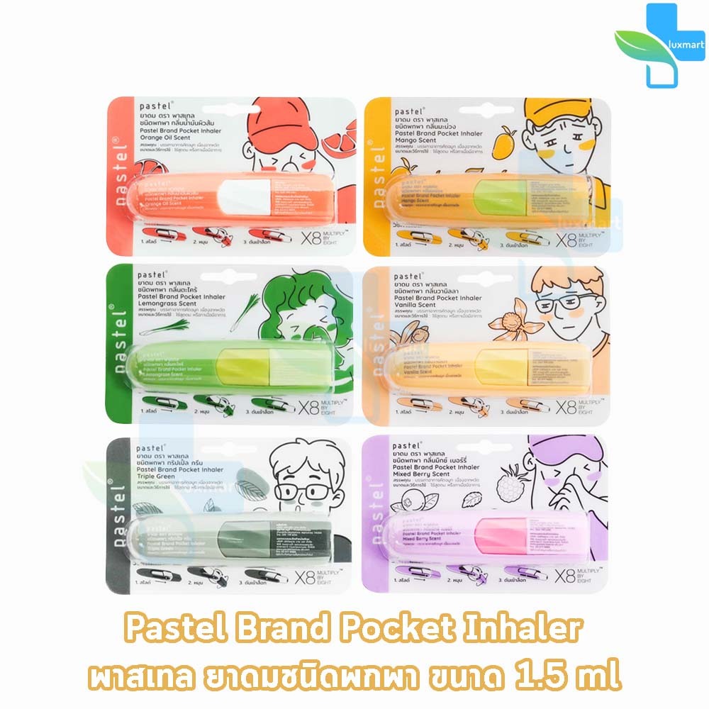 Pastel ยาดม พาสเทล ชนิดพกพา ทุกกลิ่น 1.5มล. [1 หลอด] FF 740X Pocket Inhaler Scent