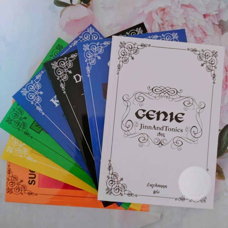 ชุดหนังสือ (แปลไทย) จินน์ มังกร แฟรี่ ซัคคิวบิ และการเชื่อมต่อสปิริต 7 เล่ม(จบ)
