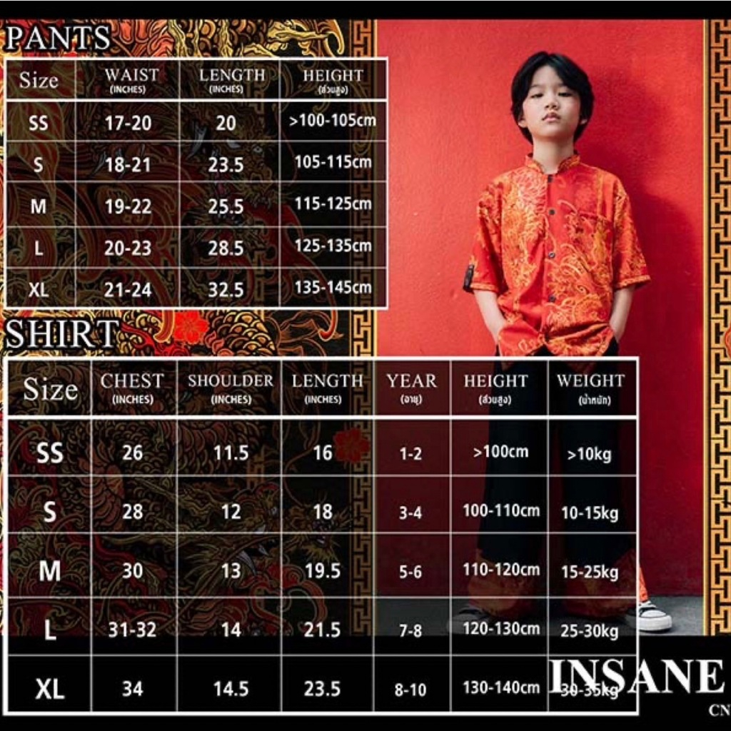 INSANE-KID-CNY-DRAGON BLACK ราคา ถูกที่สุด ดีลบีเคเค แกลเลอรีภาพที่ 8