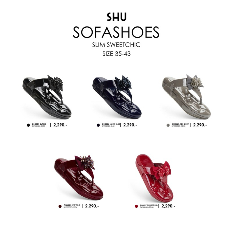 SHU SOFASHOES SWEETCHIC(0303)พื้น 1.5“ รุ่นใหม่ GLOSSY รองเท้าแตะหญิง