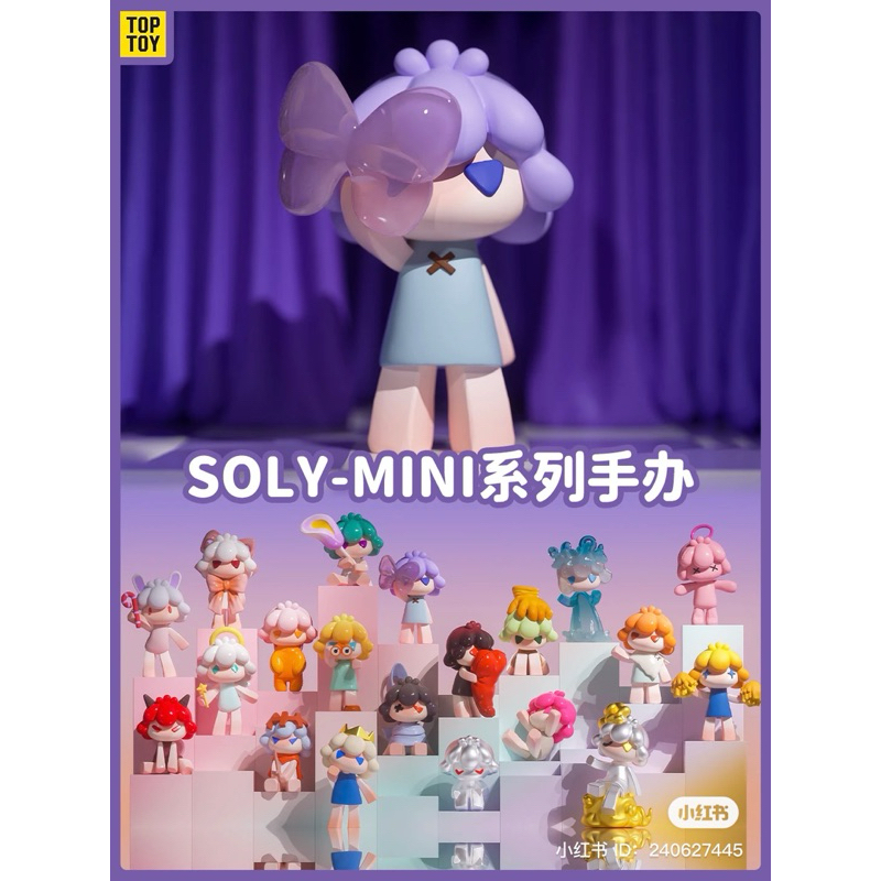 Soly mini MBTI โมเดล 1 จุ่มได้ 5 ตัว
