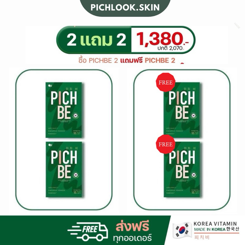 #อาหารเสริมลดความอ้วน #ควบคุมน้ำหนัก #พร้อมส่ง #ลดไขมัน #ลดพุง