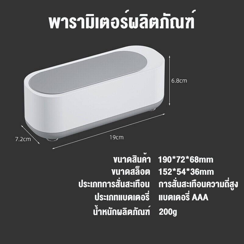 Apple พัฒนาโดยเฉพาะ เครื่องล้างแว่น เครื่องล้างแว่นตา สามารถล้างแว่นตา ครื่องอัลตราโซนิก เครื่องอัลตราโซนิก เครื่องล้าง