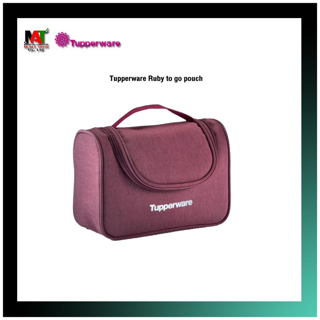 กระเป๋า Tupperware Ruby to go pouch ราคาต่อ1 ใบ