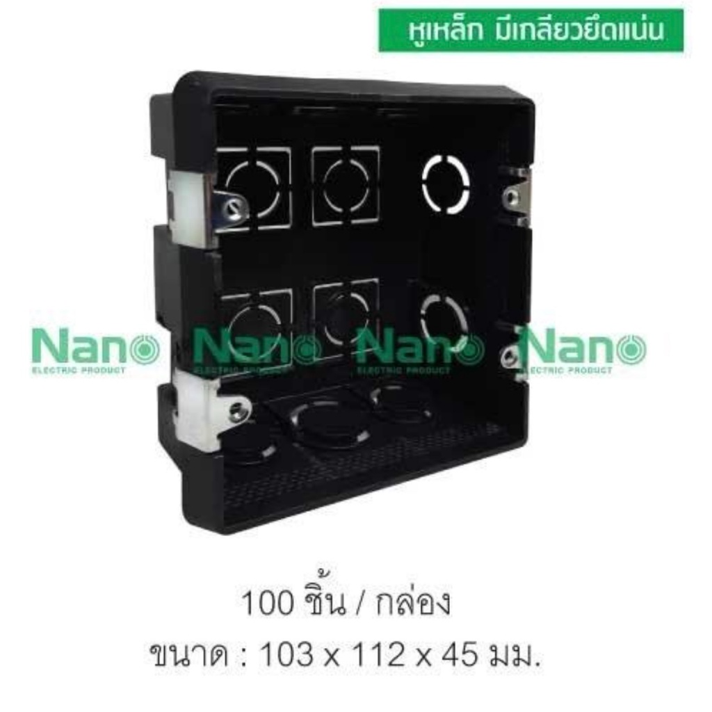 บล็อกฝัง หูเหล็ก 4"x4" สีดำ NANO -409MB