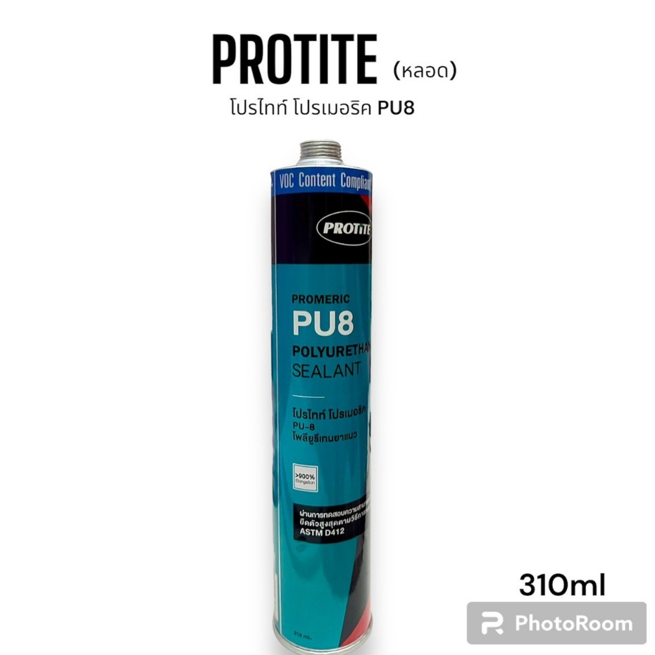 โพลียูริเทน PROTITE PU8 310ML ราคาต่อ10หลอด เลือกสีด้านล่าง