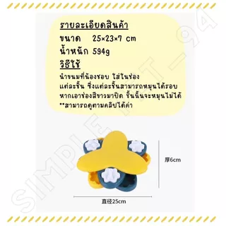 SP94 ของเล่นสุนัข ฝึกทักษะ ฝึกIQ ใส่ขนมได้ บริหารสมองสุนัข พร้อมส่งจากไทย