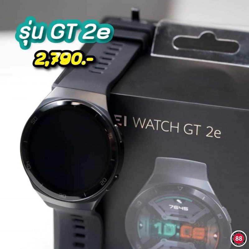 นาฬิกา Huawei watch gt 2