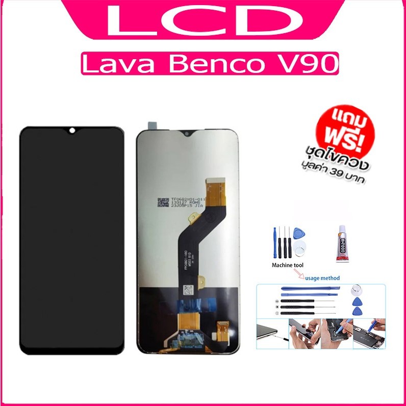 หน้าจอ LCD Display จอ + ทัช Lava Benco V90 อะไหล่มือถือ จอพร้อมทัชสกรีน benco v90，bencoV90 แถมไขควง