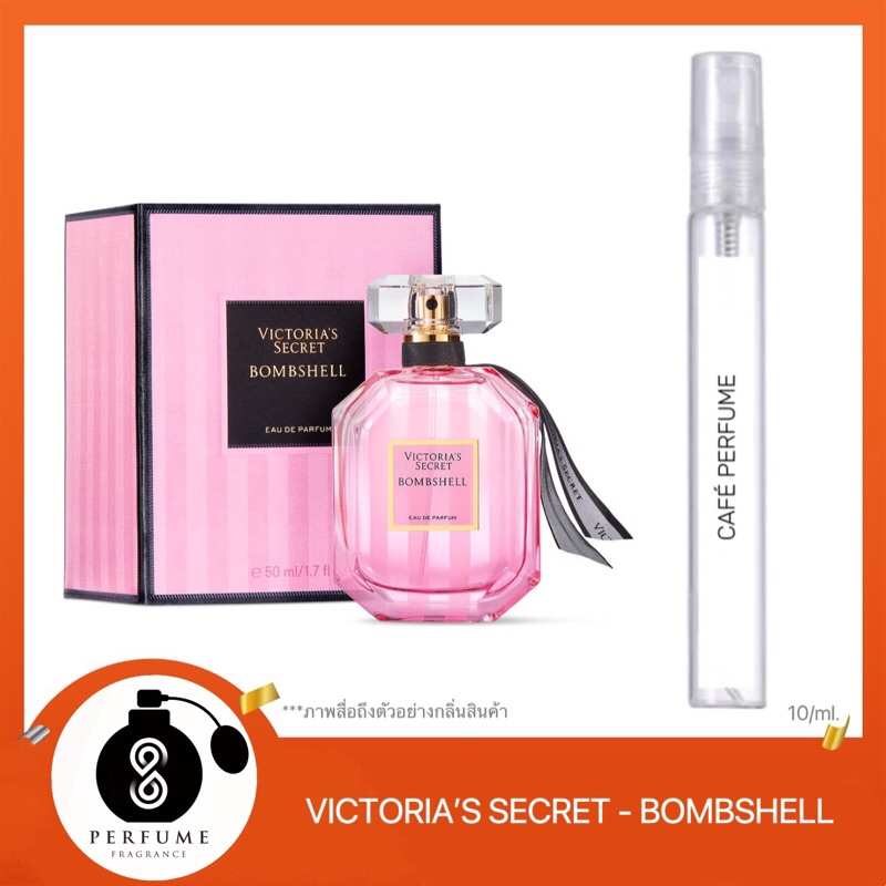 น้ำหอมกลิ่น Victoria's Secret Bombshell 10ml