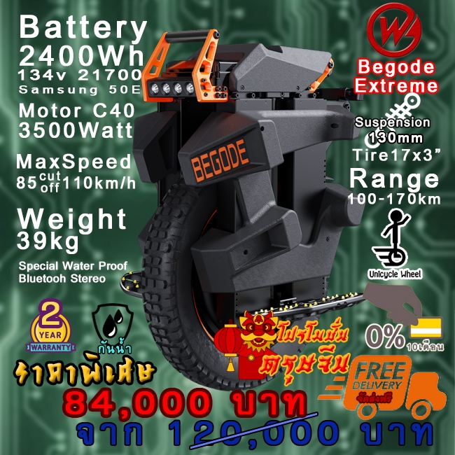 #ล้อเดียวไฟฟ้า18นิ้ว #ล้อไฟฟ้า18นิ้วสเปคดีที่สุด #ล้อเดียวไฟฟ้าโช๊คไฮดรอลิค #ล้อเดียวไฟฟ้าแรงที่สุด #ล้อเดียวไฟฟ้าสายลุย