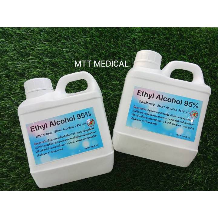 แอลกอฮอล์​95% เอทิลแอลกอฮอล์​95% Foodgrade แกลลอนชนิดเติม​ ขนาด1000ml