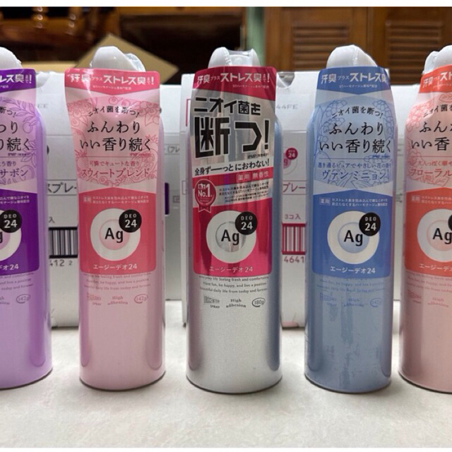 สเปรย์ระงับกลิ่นกาย Fine Today6สูตร SHISEIDO Ag+Deodorant Spray