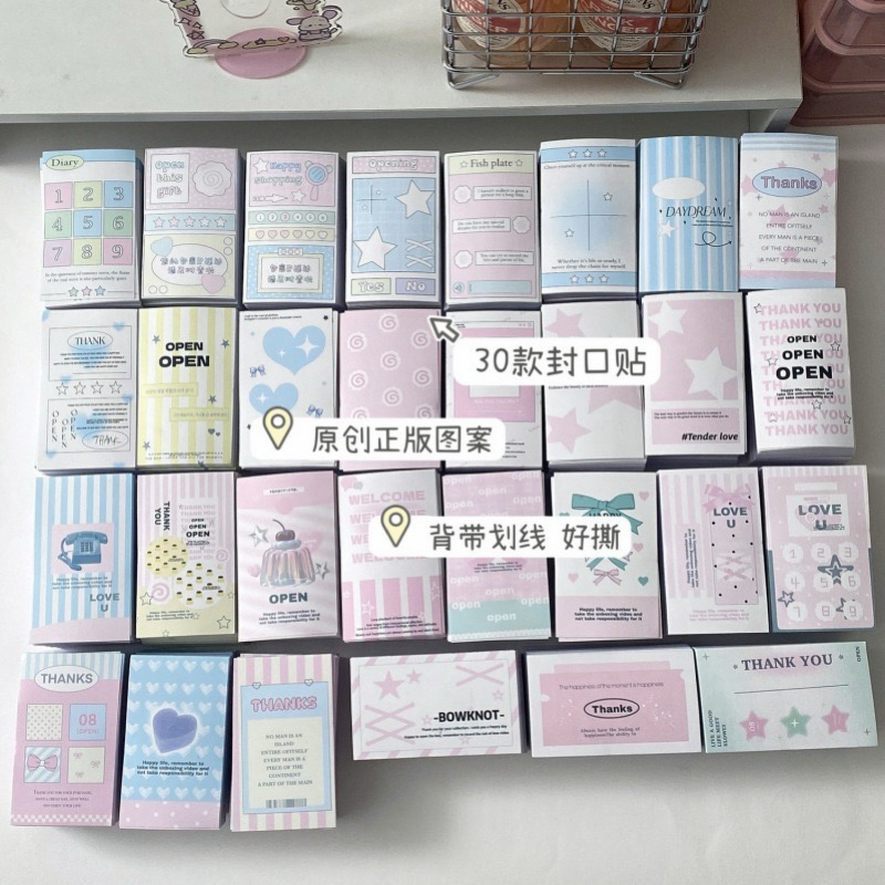 พร้อมส่ง!สติกเกอร์ซีล แพค20ชิ้น คละลาย ลายดาวน่ารัก สไตล์เกาหลี สำหรับตกแต่ง