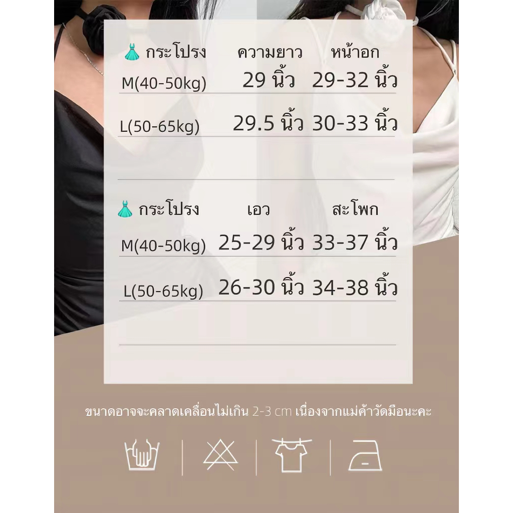 Spice Girl ชุดเดรสแขนกุดแบบเข้ารูปสไตล์เกาหลีเซ็กซี่สําหรับผู้หญิง 3สี ดูแพง ชุดไปทะเล สำหรับผู้หญิง ราคา ถูกที่สุด ดีลบีเคเค แกลเลอรีภาพที่ 2